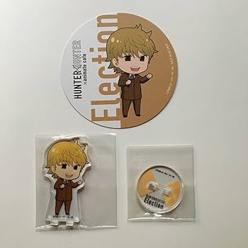 6種コンプ　ハンターハンター　アクリルスタンド　アニメイトカフェ　ハンター選挙編 6種 コンプ ハンターハンター アクリルスタンド アニメイト